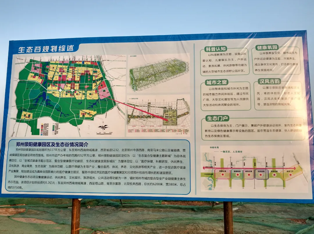 占地3750亩!比人民公园大5倍,健康城中央公园最新建设进度来了