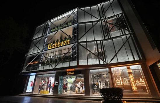 零售寒冬股价涨近两倍 卡宾的数字化实践做对了什么？