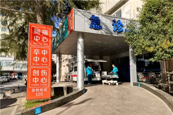 郑州市第二人民医院成为2021年度第一批次国家级胸痛中心