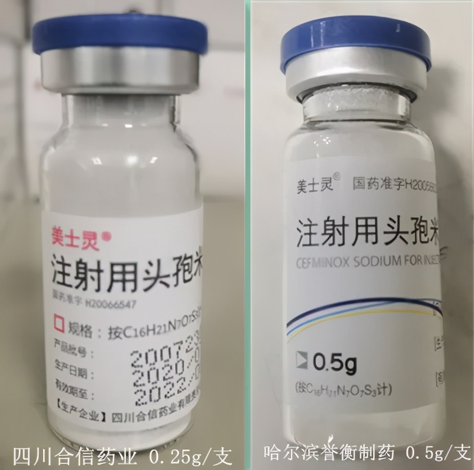 「药品说明书评析」注射用头孢米诺药品说明书，把你整蒙圈了吗？