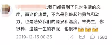 林生斌,真的被查了