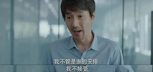 电视剧|双男主职场剧《平凡的荣耀》：赵又廷白敬亭师徒组合形象大改