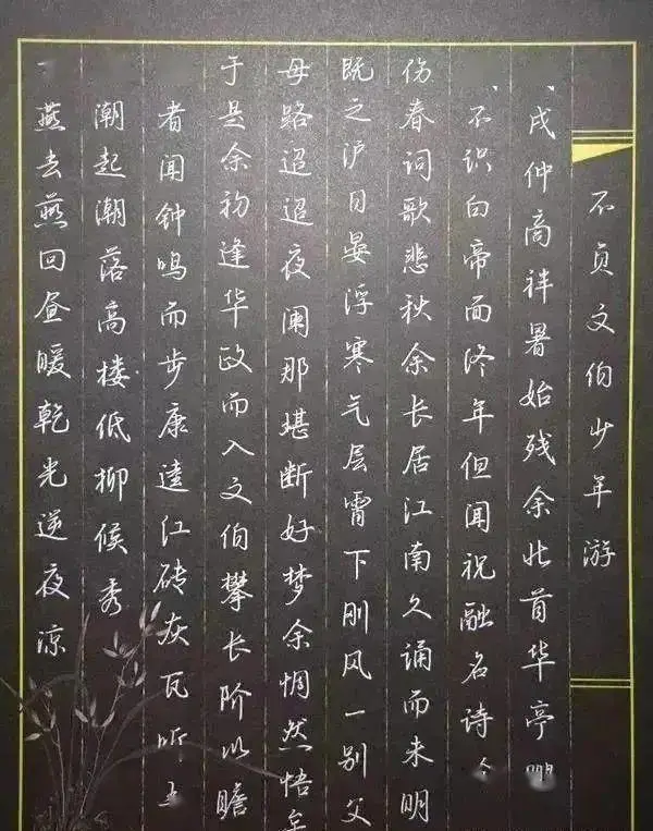 高考状元满分作文曝光,书法将成为必备技能