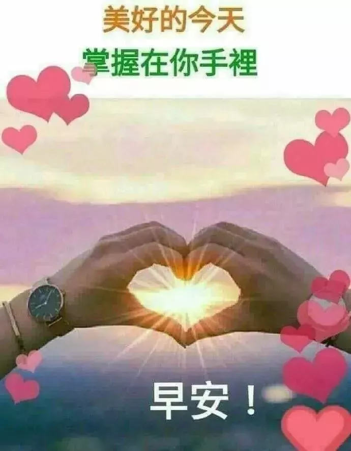对朋友的暖心祝福 对朋友真挚祝福的句子图片