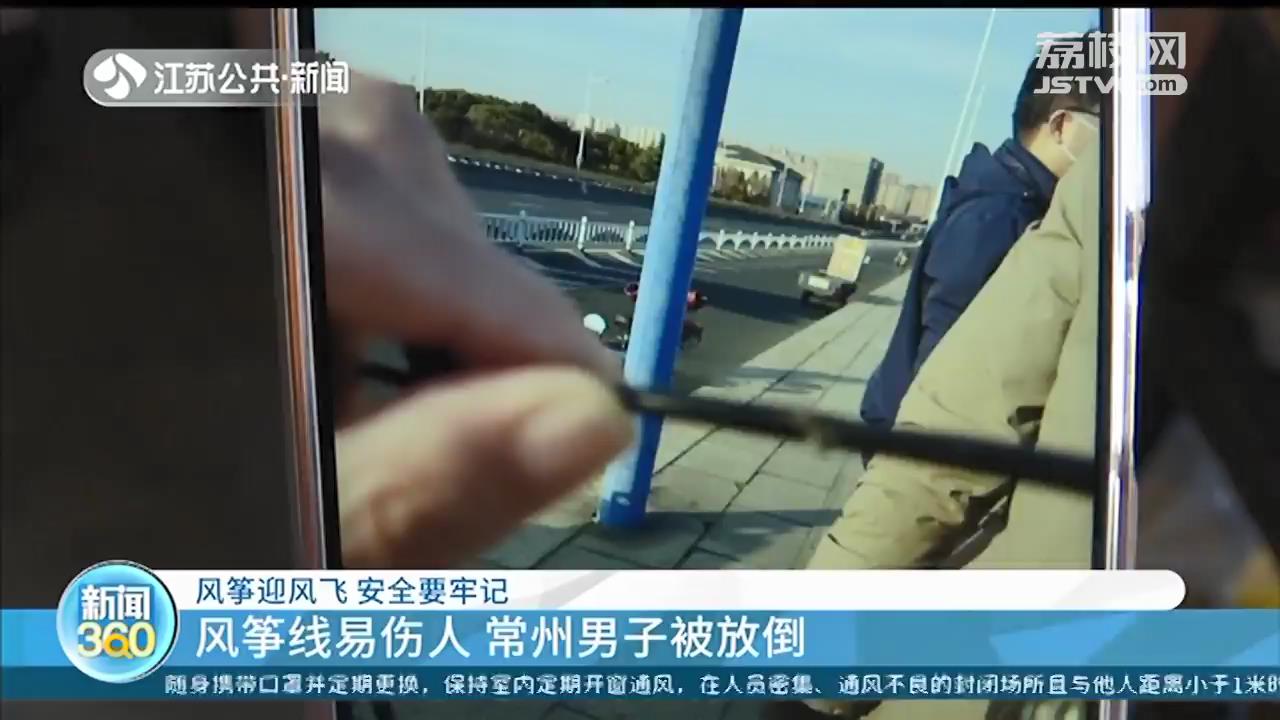 风筝迎风飞 牢记安全！铁路线路两侧500米、高压线周边300米内禁放