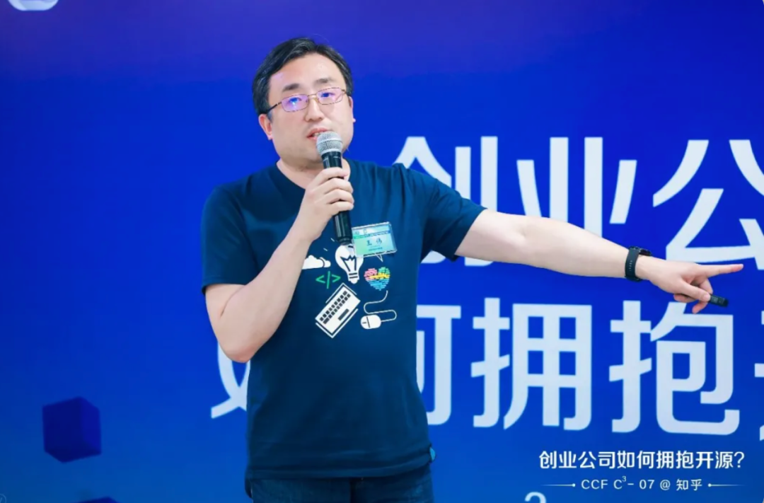CCF C3：創(chuàng)業(yè)公司如何面對開源？知乎CTO李大海：謝邀