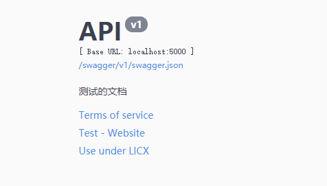 告别手写，在Asp.Net Core中轻松集成swagger和redoc接口文档