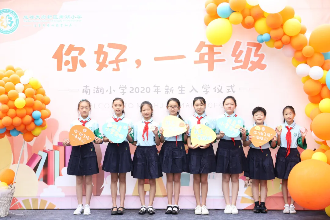 关于四叶娃在天府新区南湖小学一场爱的旅程