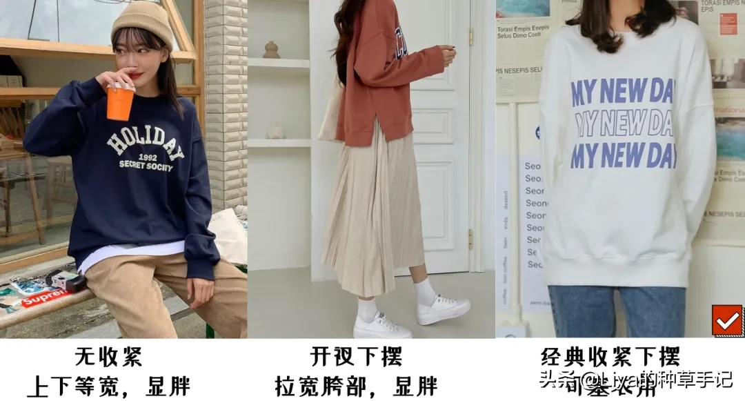 现在就要穿“厚卫衣”!也太火了
