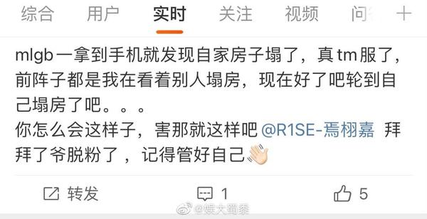 焉栩嘉被曝劈腿，女方回应条理清晰证据齐全，雷神之锤堪比周扬青