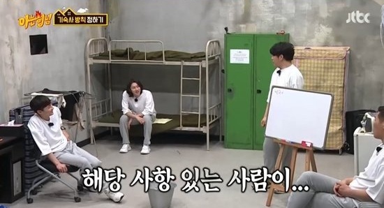 金希澈被告知，不要帶Twice成員MOMO來宿舍，實錘認證戀情依舊