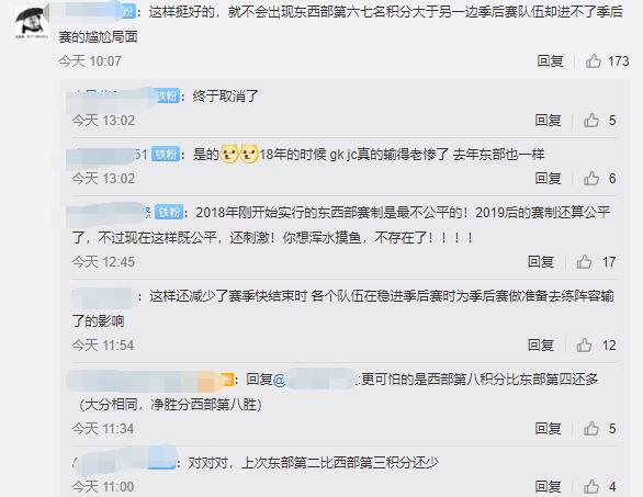 KPL秋季赛取消东西部分组，新赛制获力挺，网友：公平性最大化