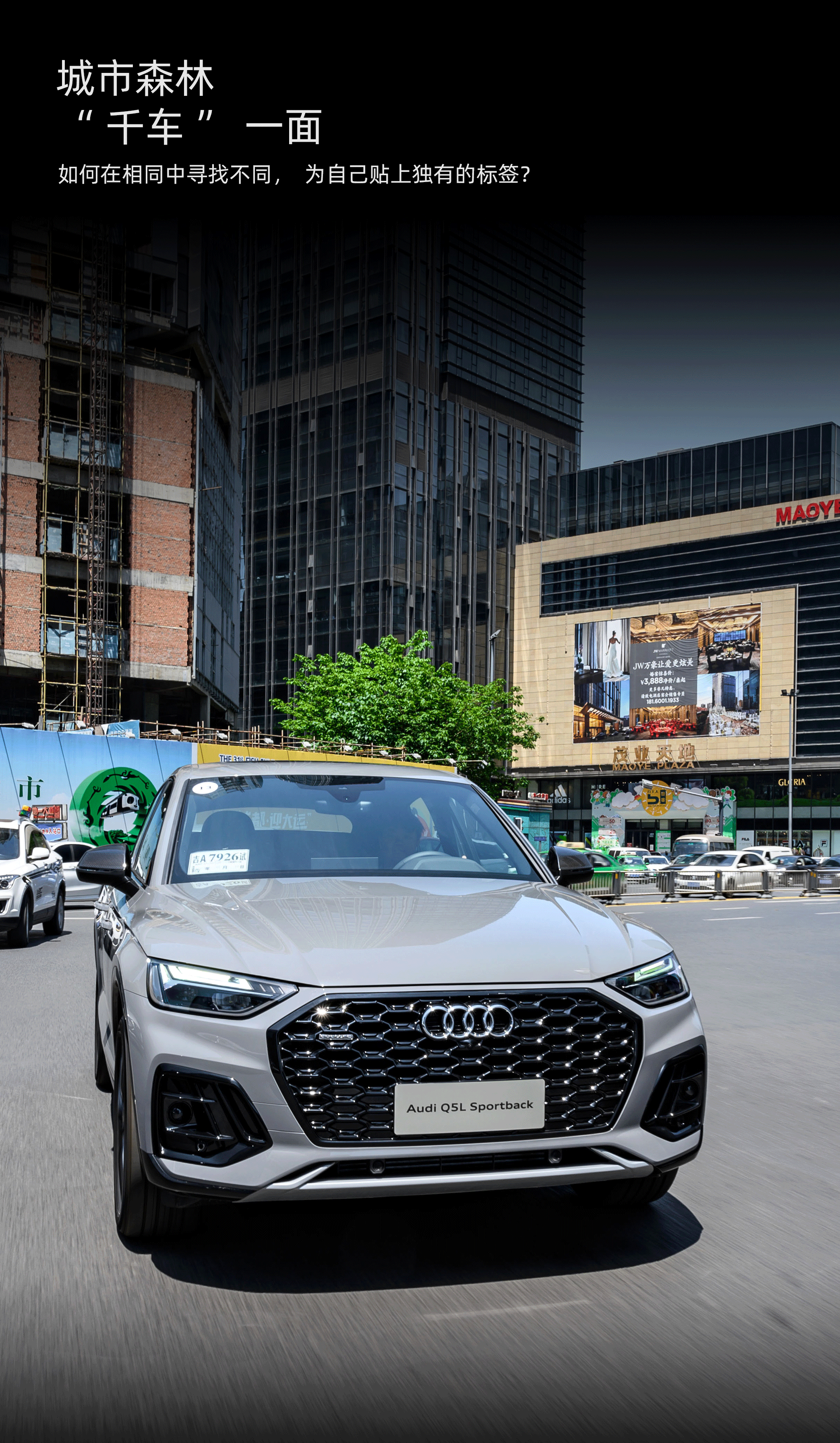 唯一的国产豪华中型溜背SUV，有什么惊喜？