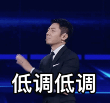 央视四大名嘴不务正业，直播翻车？还狂卖五亿？李佳琦你危险了