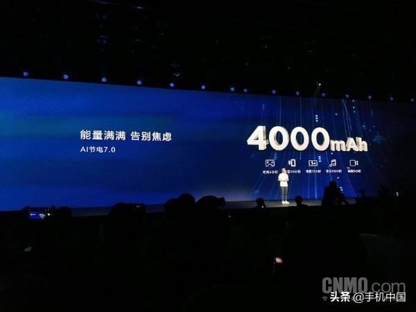 华为公司畅享10 Plus公布 全视频/4800万AI三摄市场价1499起