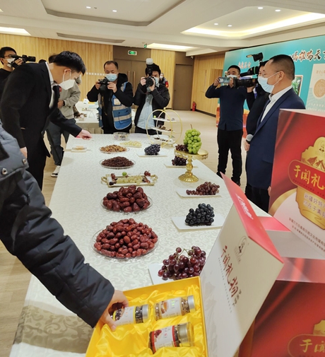 昆仑山国际葡萄节新闻发布会在京举行