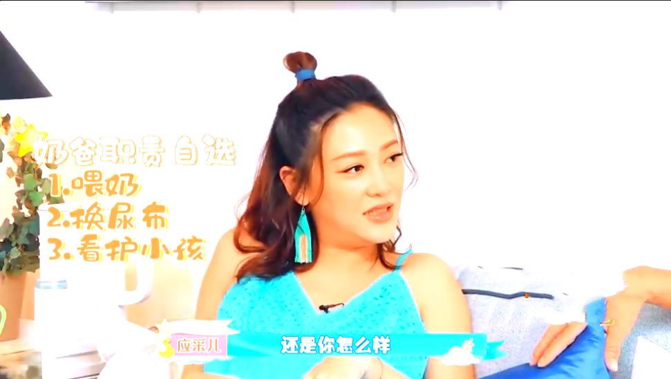 應采兒說生後陳小春在家帶娃，不料陳小春超開心，因四年不工作