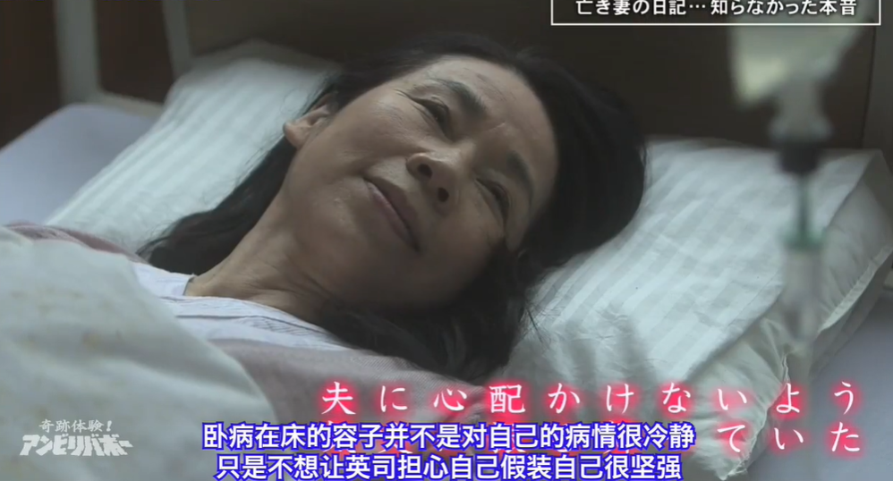 日本主妇去世后，生前日记遭曝光，揭开了一段长达52年的故事