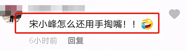 Spot of late rehearsal of Wei Shichun exposing to the sun! Zhao Benshan is prentice make indelicate motion in public, 