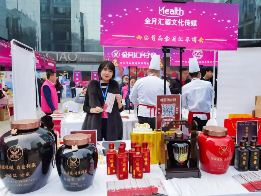 火爆全城｜热烈祝贺西安首届金月汇孕博会圆满成功
