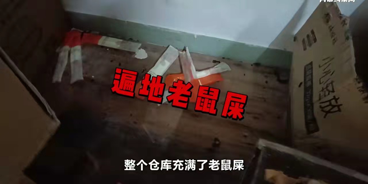 杨国福麻辣烫火速道歉，消费者：看过曝光视频再也不上你家吃了