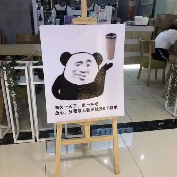學會寫朋友圈段子，賣貨很簡單