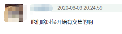 朱一龙连续6年为杨蓉庆生！细扒“火锅夫妻”7年情，网友大呼好甜