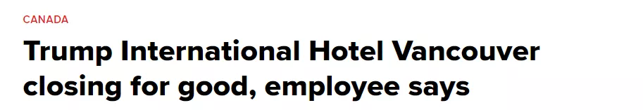 温哥华特朗普酒店永久关闭 全体员工遭遣散