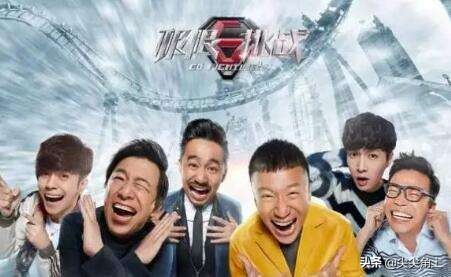 "极限挑战“期待着每一期的节目，你却这样回馈观众