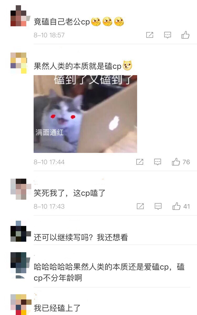 陈小春张智霖合照太有感！应采儿都写起故事，网友：我已经嗑上了