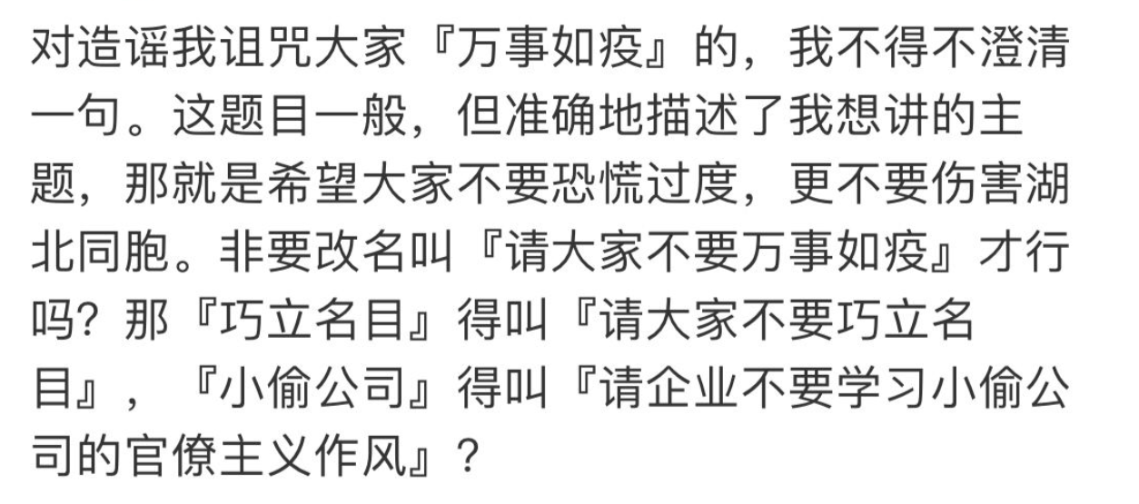 公开叫板郭德纲，暗讽苗阜没文化，交大博士李宏烨现在怎么样了？