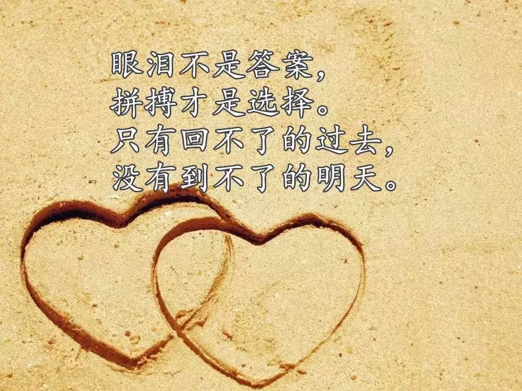适合自己发说说的心情句子，总有一句深同感受