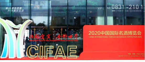 宜宾联通：5G网络保障酒博会现场直播