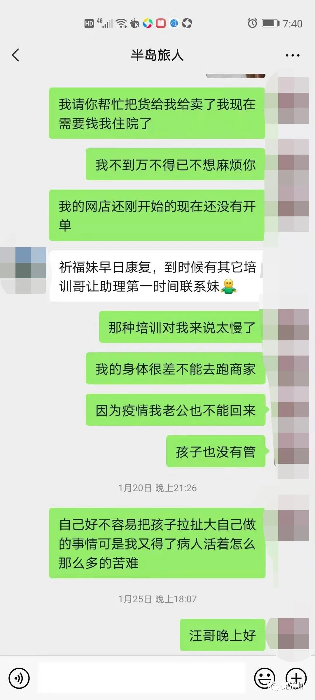 品鉴礼尚的即食燕窝产品发展之道:致参与者精神濒临崩溃