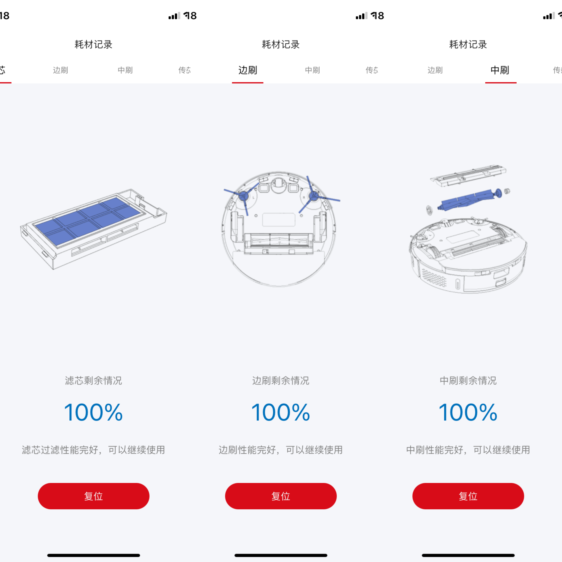 机器版贴身保姆，会自己倒垃圾的睿米自集尘扫拖机器人EVE PLUS