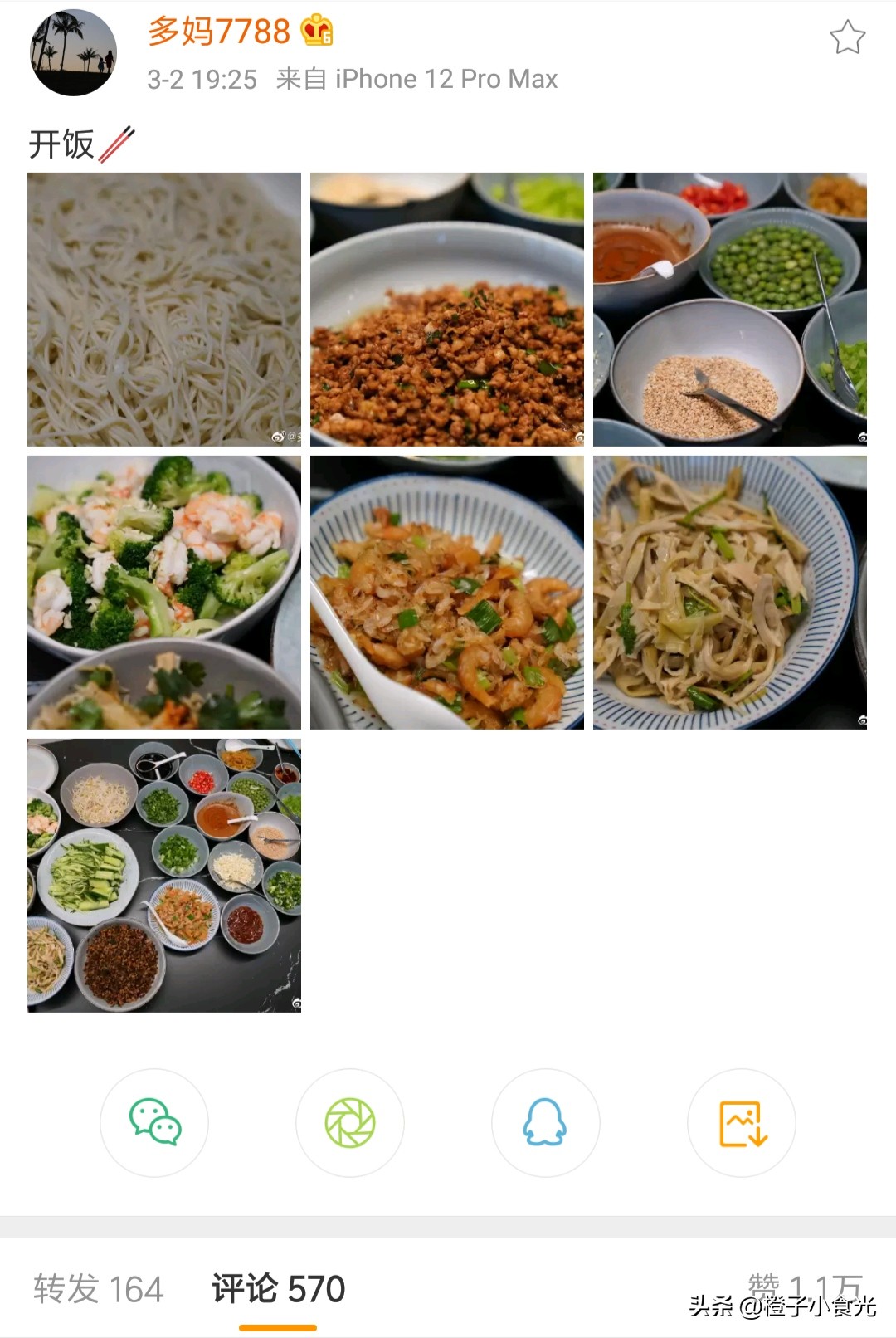 黄磊家的晚饭，吃凉面都这么“豪横”，网友：吃出满汉全席的感觉