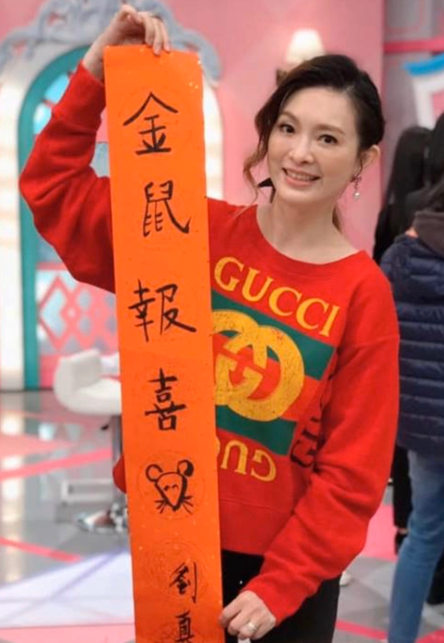 痛失挚友!蓝心湄《女人我最大》曝刘真私下真面目