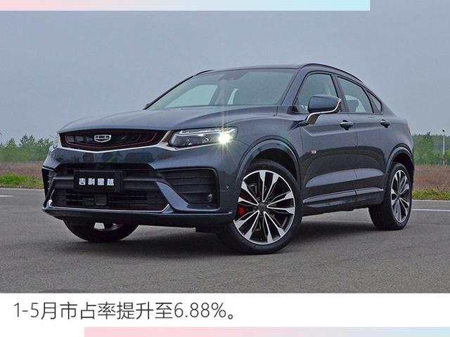 吉利、领克持续热销，下半年推高端轿车，沃尔