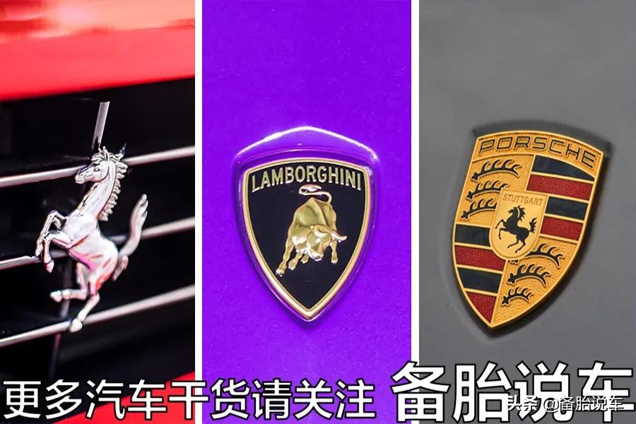 车标设计要简洁？保时捷、劳斯莱斯：不存在的