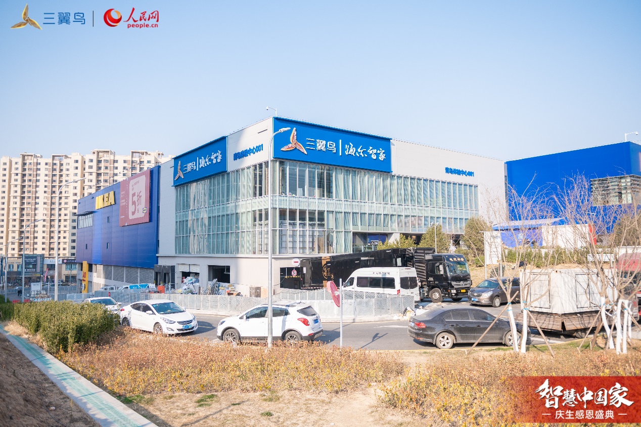 装前靠图纸，装后空后悔？三翼鸟智慧浴室：先体验再装修，不后悔