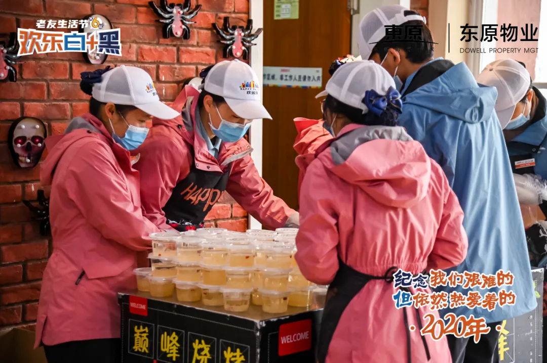 @重庆人，2020请好好珍惜身边人