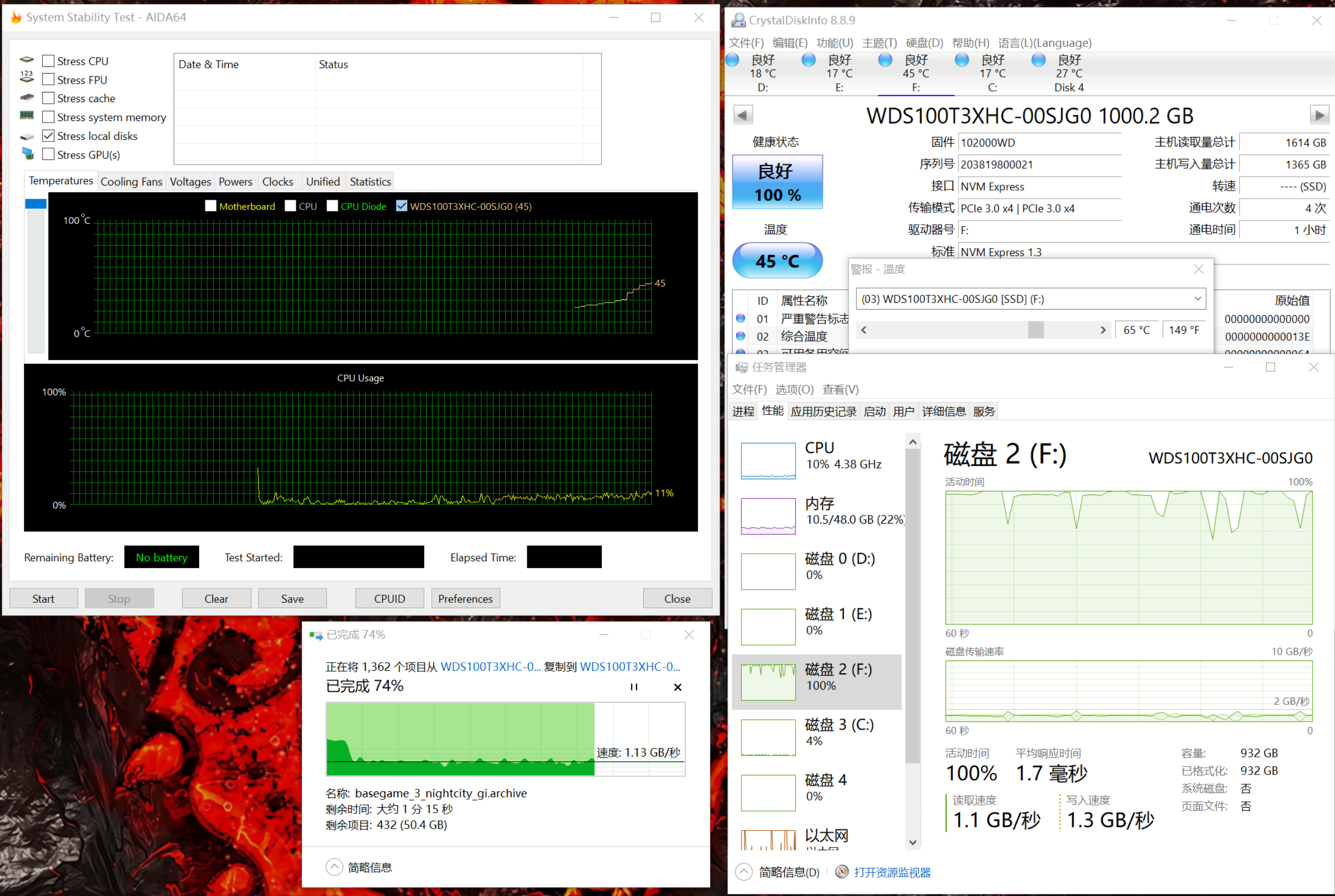 玩游戏用不上高速盘？WD_BLACK SN750游戏黑盘评测