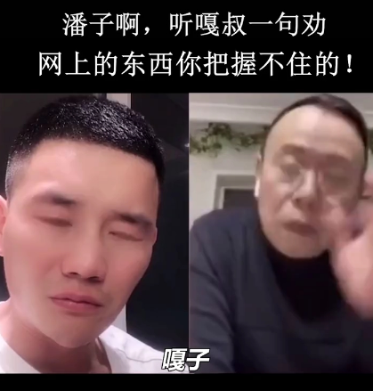 名声和晚节算什么？老戏骨堕落起来，更没底线