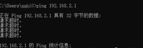 网络ping不通是什么原因？