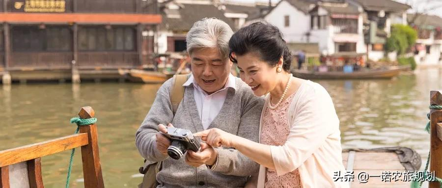 文旅大健康：发展模式及趋势解读