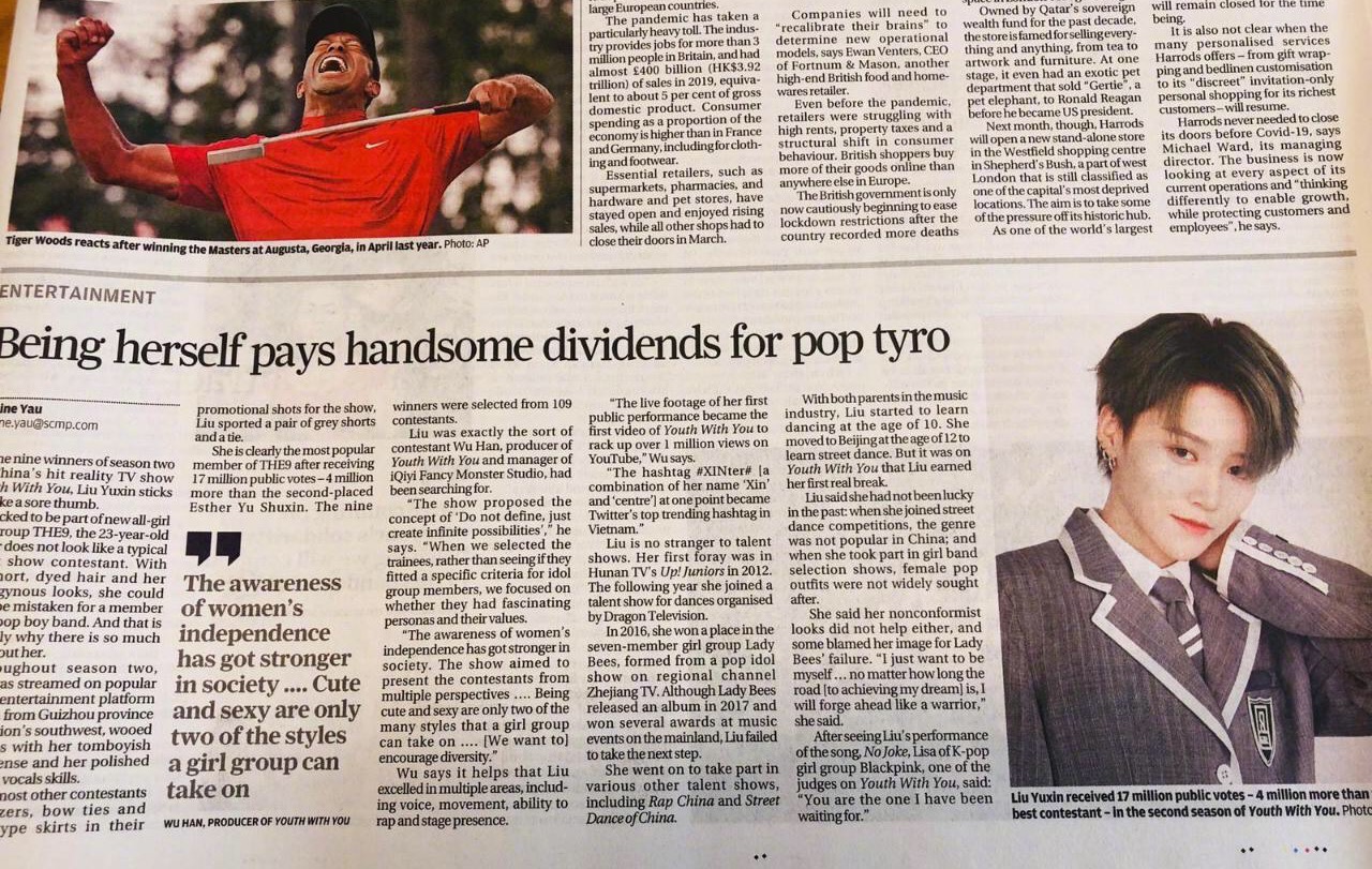 刘雨昕登英文报《南华早报》，第一实至名归，