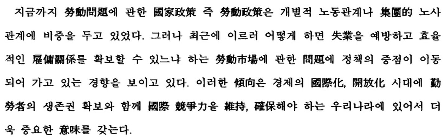 三十而已 韩国热播 江疏影变姜素英 被误认为是韩国人 喜小翻 Mdeditor