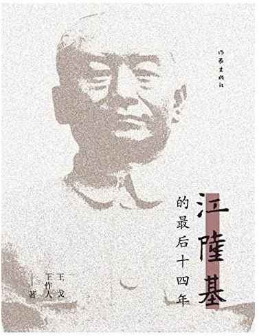 隆基股份的隐忧：在冲往万亿市值的路上，有人
