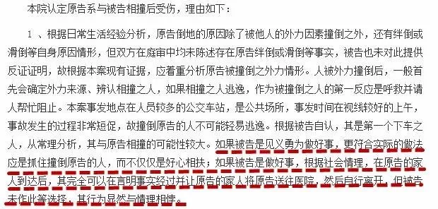 “我死我有理”？人民曰报怒批：再不整治，会