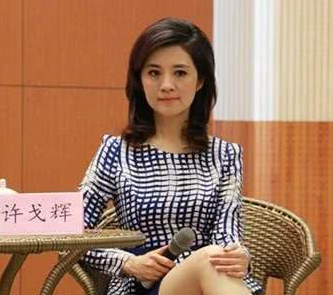 她是倪萍的接班人许戈辉，本前途一片光明，为